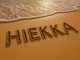 Nicky Jam Beele Hiekka