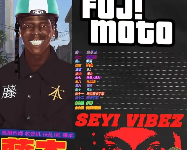 Seyi Vibez - HAPPY SONG